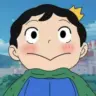 山鬼