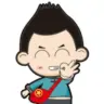 富贵花