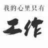 wuhuihui